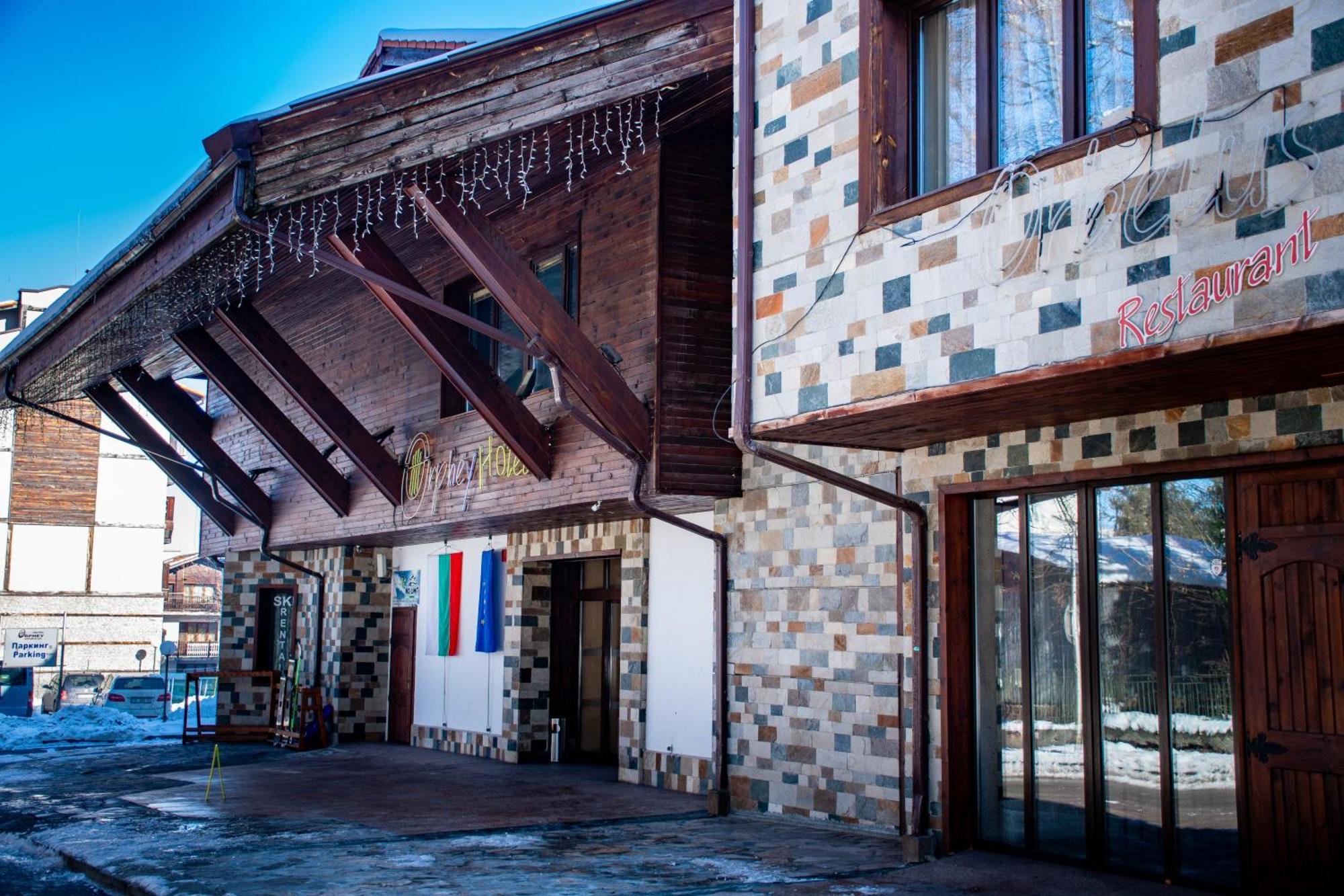Hotel Orphey Банско Экстерьер фото